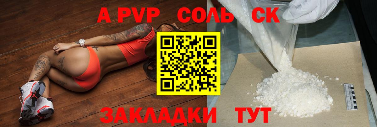 A PVP VHQ  Вход с VPN  Елизово  Альфа ПВП СК КРИС 