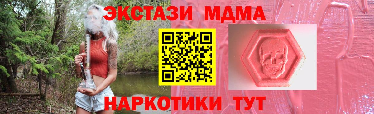 ЭКСТАЗИ круглые Елизово