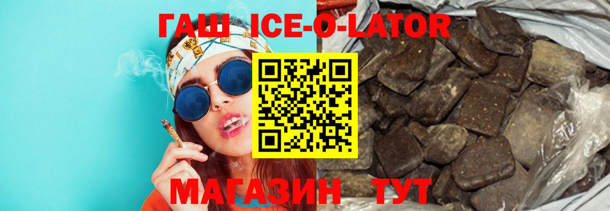 Кетамин Елизово