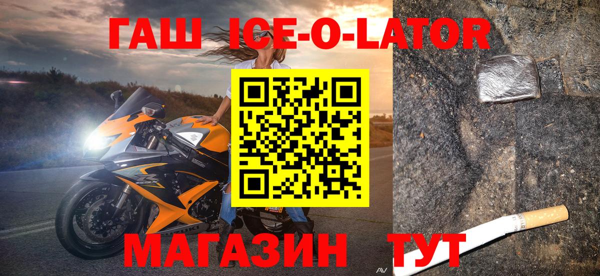 ГАШИШ  Вход с VPN  Елизово  ГАШИШ Изолятор 