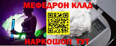прущая мука Лесосибирск