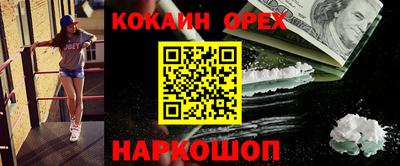 мефедрон мука Ливны