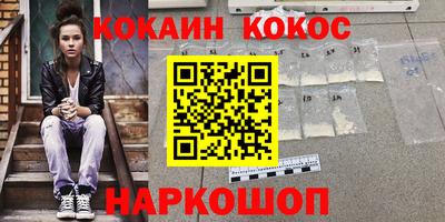 синтетический гашиш Ликино-Дулёво
