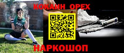 прущая мука Лесосибирск