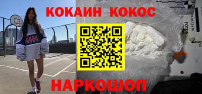 мефедрон мука Ливны