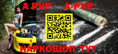 мефедрон мука Ливны