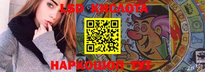 прущая мука Лесосибирск