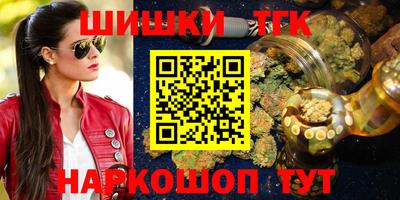 синтетический гашиш Ликино-Дулёво