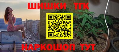 мефедрон мука Ливны