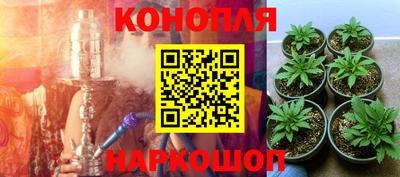 синтетический гашиш Ликино-Дулёво