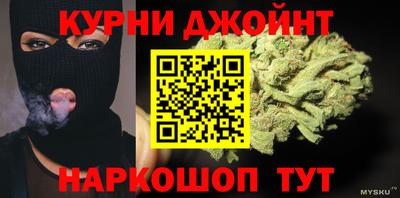 мефедрон мука Ливны