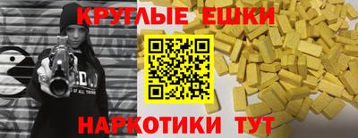 мефедрон мука Ливны