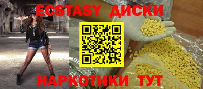 мефедрон мука Ливны