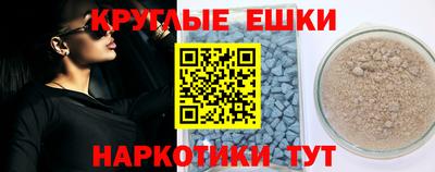 прущая мука Лесосибирск