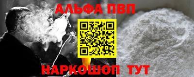 синтетический гашиш Ликино-Дулёво