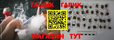 синтетический гашиш Ликино-Дулёво