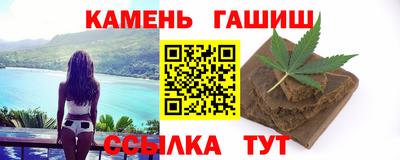 синтетический гашиш Ликино-Дулёво
