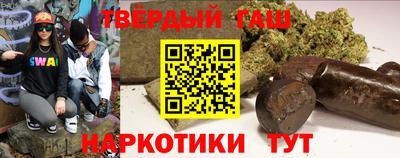 прущая мука Лесосибирск