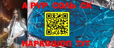 прущая мука Лесосибирск