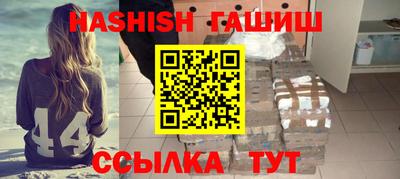 мефедрон мука Ливны