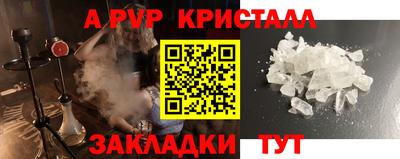мефедрон мука Ливны