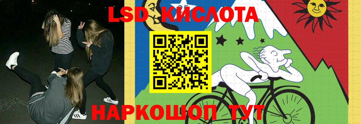 ЛСД экстази ecstasy  ЛСД экстази кислота  Вход с VPN  Елизово 