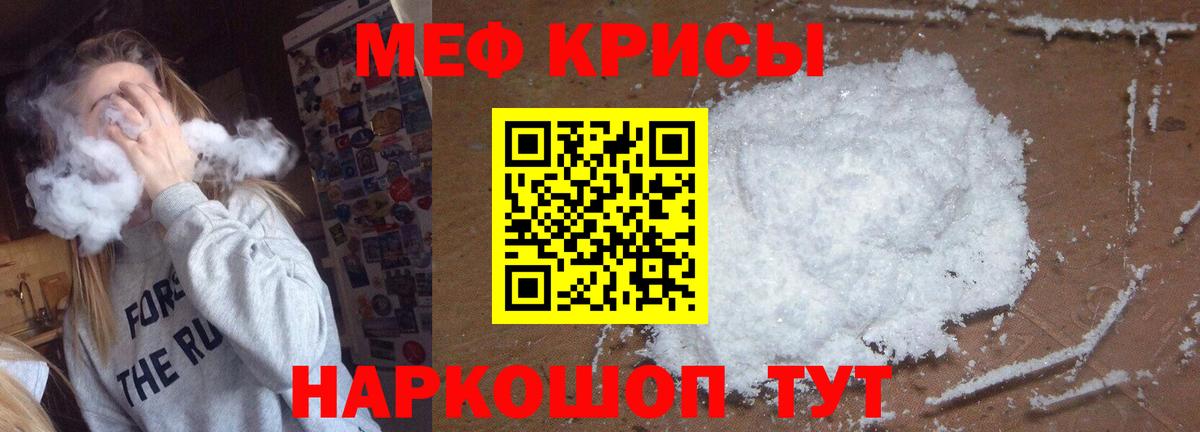 Мефедрон мука  Вход с VPN  МЯУ-МЯУ  Елизово  Мефедрон 4 MMC 
