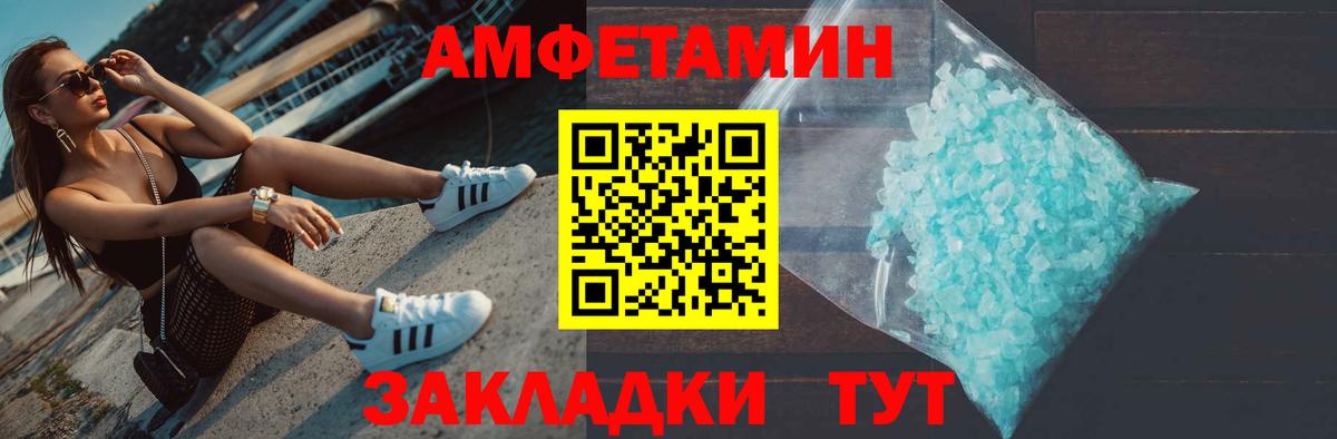 Метамфетамин Декстрометамфетамин 99.9% Елизово
