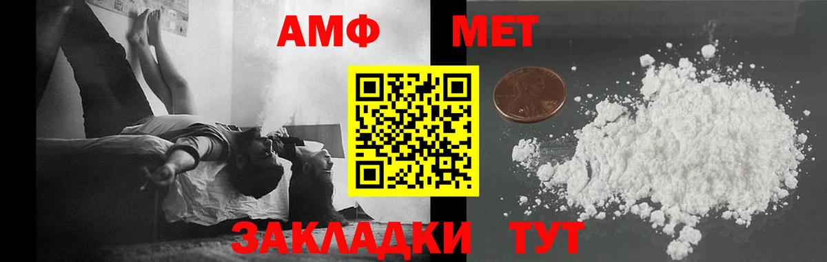 МЕФ   Елизово  Вход с VPN  МЕТ 