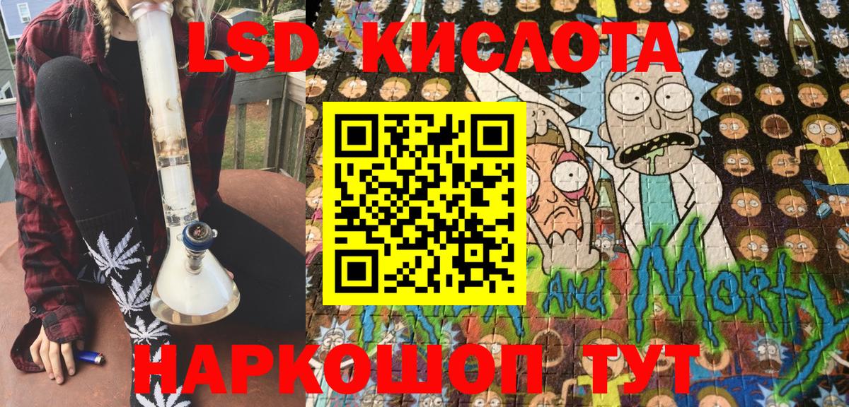 Елизово  Марки N-bome 1,8мг  Вход с VPN  Марки N-bome 1,8мг 